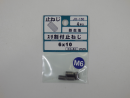 パーツハウス 鉄生地すり割止めネジ 平先 M6X10  JO-150