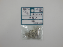 パーツハウス 三価メッキRピン M10  JO-725