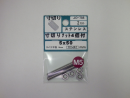 パーツハウス ステン全ネジ(寸切り)  M5X50ナット4個付  JO-788
