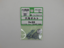 パーツハウス ユニクロ六角ボルト M3X20  FO-283