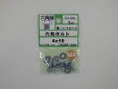 パーツハウス ユニクロ六角ボルト M4X10  FO-288
