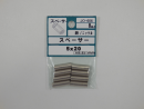 パーツハウス 鉄ニッケルスペーサー 5X20  JO-606