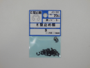 パーツハウス 鉄生地E形止め輪 3mm  JO-391