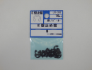 パーツハウス 鉄生地E形止め輪 5mm  JO-393