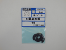 パーツハウス 鉄生地E形止め輪 10mm  JO-396