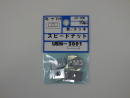 パーツハウス 三価メッキスピードナットU型 USN-3001  JO-406