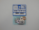 パーツハウス 三価メッキスピードナットU型 USN-4001  JO-407