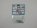 パーツハウス ステン割ピン 1.6X15  JO-513