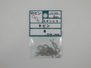 パーツハウス ステンRピン 8  JO-534
