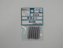 パーツハウス 鉄生地平行ピン 5X30  JO-545