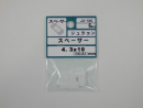 パーツハウス ジュラコンスペーサー 4.3X10  JO-565