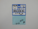 パーツハウス 鉄生地C形止め輪(軸) STW-4  JO-581