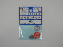 パーツハウス ステンナイロンナット M3  IO-181
