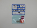 パーツハウス ステンナイロンナット M5  IO-183