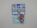 パーツハウス ステンナイロンナット M6  IO-184