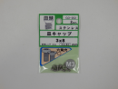 パーツハウス ステン皿キャップ M3X8  GO-202