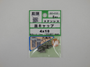 パーツハウス ステン皿キャップ M4X10  GO-212