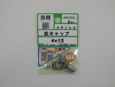 パーツハウス ステン皿キャップ M4X12  GO-213