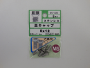 パーツハウス ステン皿キャップ M5X12  GO-222