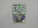 パーツハウス ステン皿キャップ M6X25  GO-235