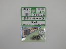 パーツハウス ステンボタンキャップ M3X6  GO-251