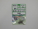 パーツハウス ステンボタンキャップ M3X8  GO-252