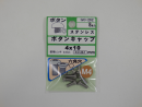 パーツハウス ステンボタンキャップ M4X10  GO-262