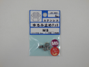 パーツハウス ステン緩み止めナット M5  JO-902