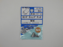 パーツハウス 真鍮スズコバロングキャップナット M4  IO-221