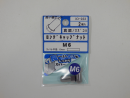 パーツハウス 真鍮スズコバロングキャップナット M6  IO-223