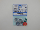 パーツハウス ユニクロ皿バネ付ナット M8  IO-234