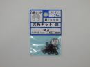 パーツハウス 黒亜鉛六角ナット M3  IO-271