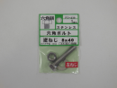 パーツハウス ステン六角ボルト 逆ネジ M8X40  FO-439
