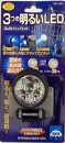 ３ＬＥＤクリップライト　Ｙ８５６７