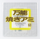 パール金属　Ｈ０４１６　万能焼き網　正方形