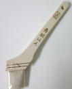筋違刷毛『舞妓はん』１５号（４０ｍｍ）