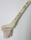 筋違刷毛『舞妓はん』２０号（５０ｍｍ）