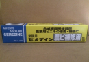 セメダイン 農ビ補修用 １８０ml AR-089[HTRC 3]