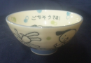 子供茶碗　「こちそうさま！」　ブルー