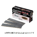 日立　３５ｍｍピン釘　茶色　Ｐ０６３５Ｂ　３０００本入り