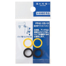 ＳＡＮＥＩ 【水栓部品 パッキン】 給水管アジャストパッキン PP42-15S-13