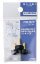 ＳＡＮＥＩ 【エスコマ 呼び13水栓用】 3個入り 直径15mm PP88-1S-15