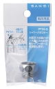 ＳＡＮＥＩ 【大阪ガス社製混合栓接続変換アダプター】 シャワーアダプター PT25-9
