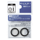 ＳＡＮＥＩ 【補修用オーリング】 内径47.7mm×太さ3.5mm PP50-48