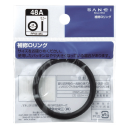 ＳＡＮＥＩ 【補修用オーリング】 内径124.6mm×太さ5.7mm PP50-125