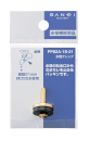 ＳＡＮＥＩ 【水栓ケレップ 呼び20水栓用】 1個入り 直径21mm PP82A-1S-21