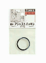 ＳＡＮＥＩ 【排水管同士の接続用】 排水アジャストパッキン 排水管径32mm用 PP40-41S-32