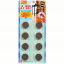 キタリア フローリング キズ防止 インテリアフェルト 丸型 IF-22BE φ22mm ベージュ 8個入