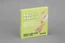 敷居用　すべりテープ　敷居スベリ　２１ｍｍ幅×２０ｍ巻　Ｈｉタイプ　はく離紙なし　２色木目柄