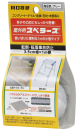 階段用　すべり止め　スベラーズ　屋外用　３５ｍｍ幅×１ｍ巻　グレー